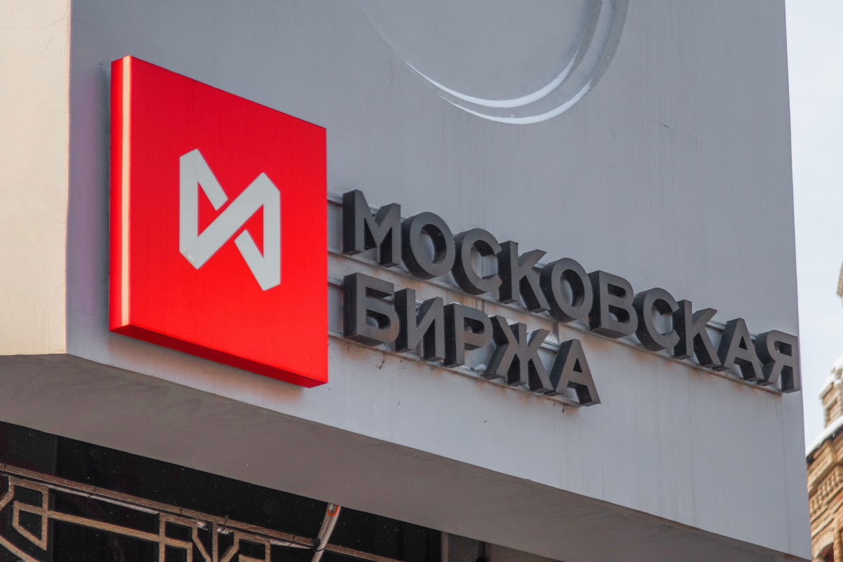 moex московская биржа портефельные инвестиции