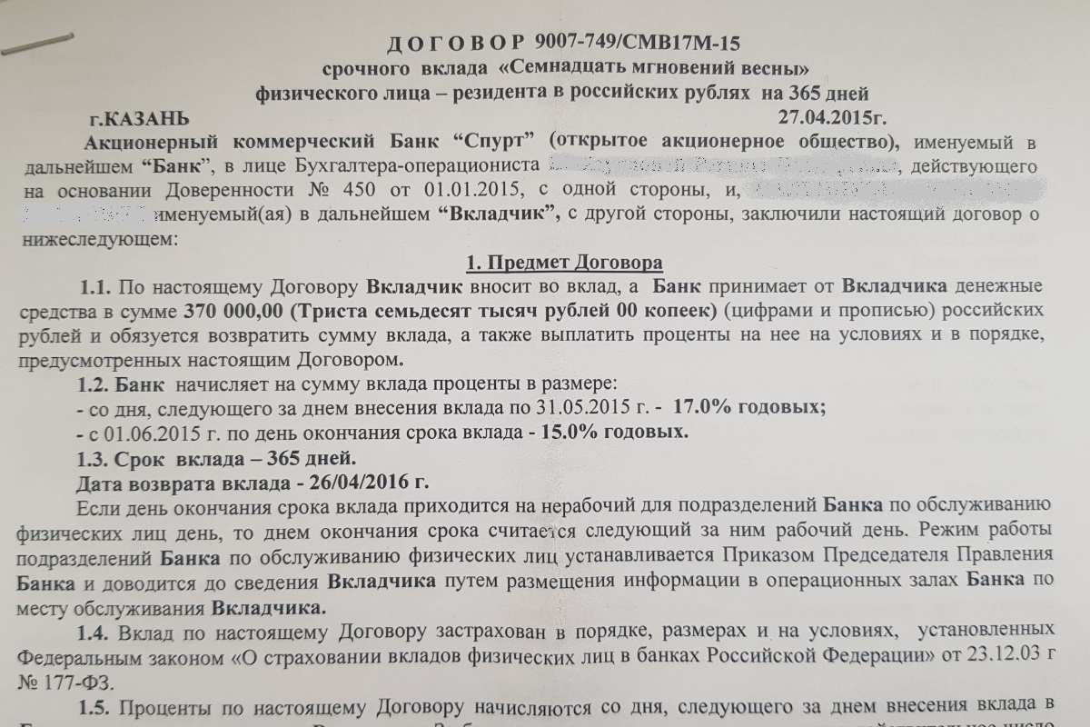 Как накопить подушку безопасности: личный опыт