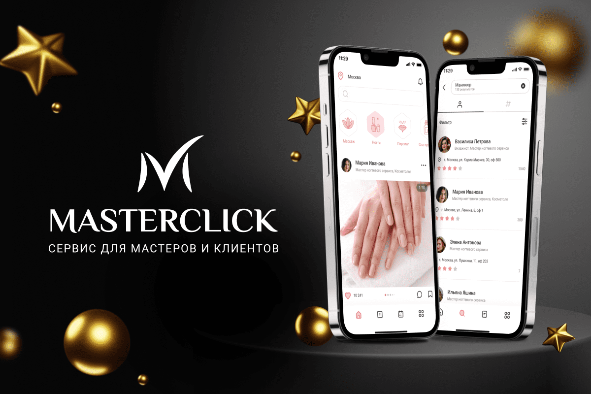 MasterClick – отзыв о сервисе для мастеров и клиентов