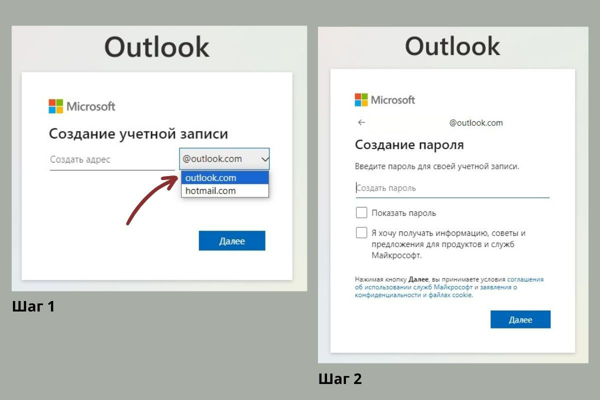     Microsoft Outlook