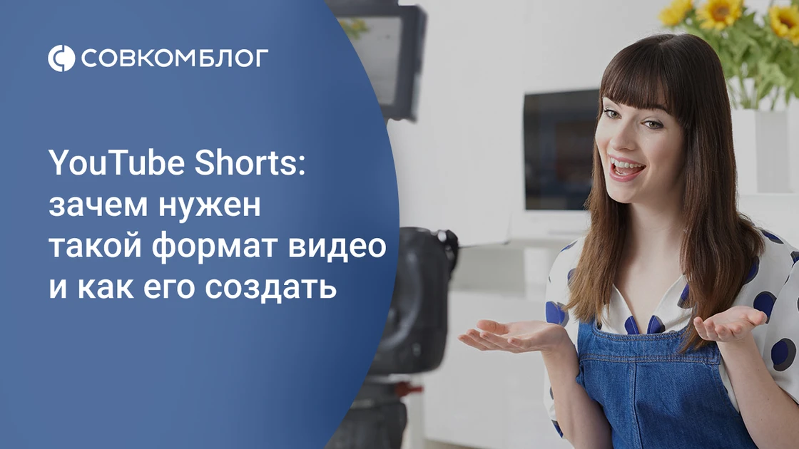 YouTube       Shorts      Vector